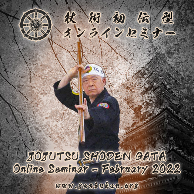 Jojutsu Shoden Gata Online Seminar 2022