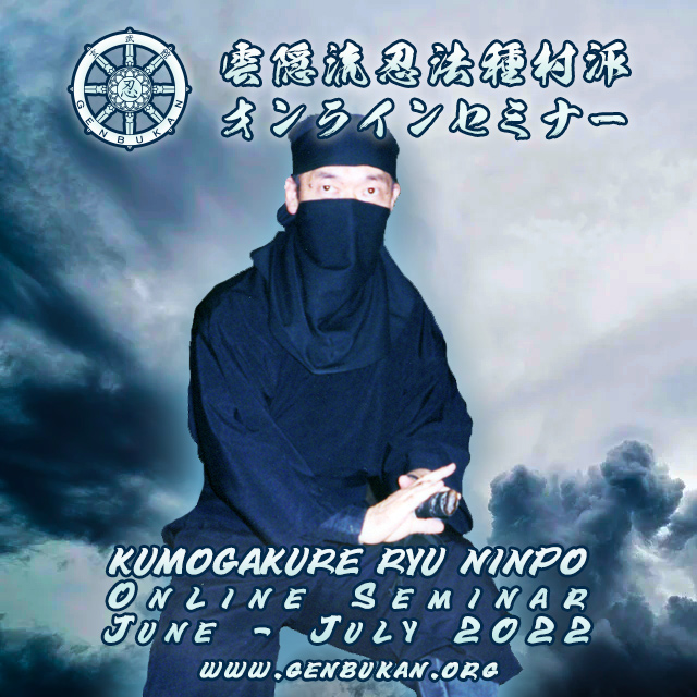 Kumogakure Ryu Online Seminar 2022